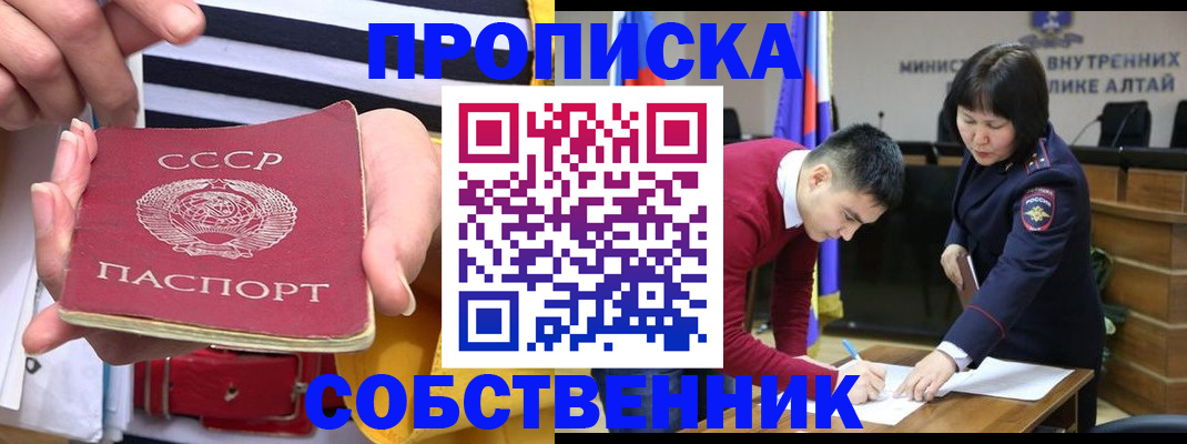 временная регистрация гарантия в Дзержинске