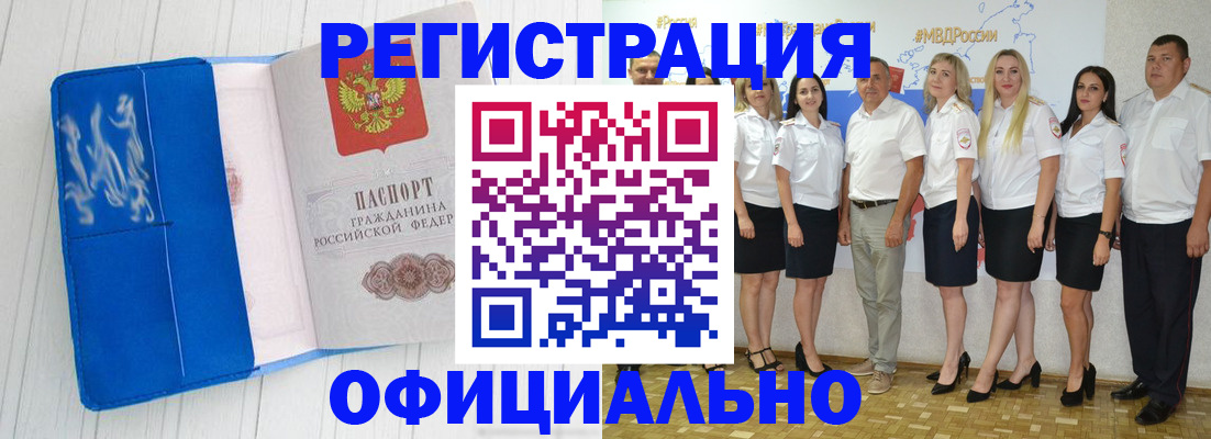 пропишу в квартире в Дзержинске